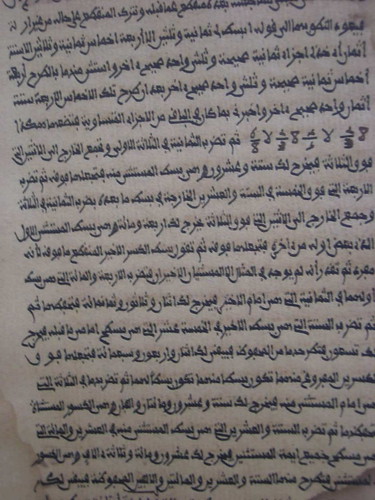 Manuscripts from the Mamma Haidara Library, Timbuktu