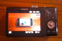 Canon PowerShot SX200 IS Rear