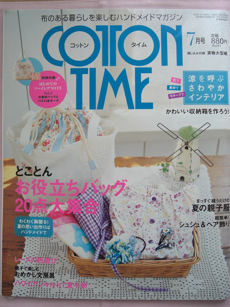 Cotton Time Magazine July 09