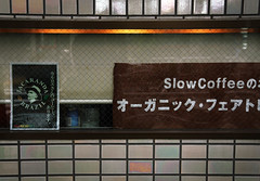 slow (慢）
