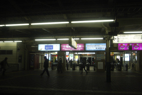 night station