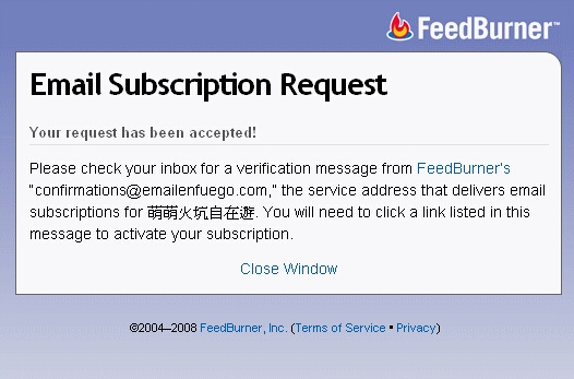 Email_subscription_step3