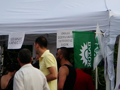 Panhellenic Socialist Movement (PASOK) kiosk
