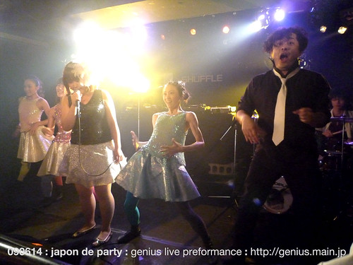 japon de party : 04