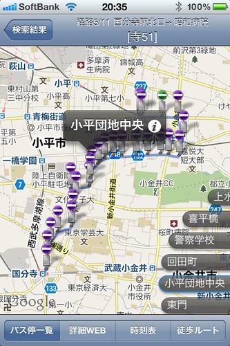 東京都内乗合バス・ルートあんない