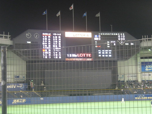 An early shot of the scoreboard. 