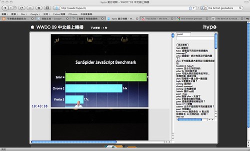 WWDC 中文線上轉播