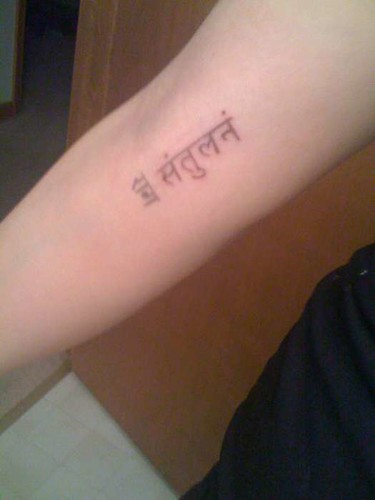 balance sanskrit tattoo by taraSG. "balance" in Sanskrit on right arm above 