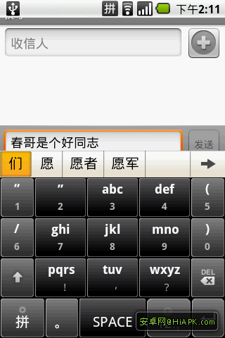 CooTek TouchPal