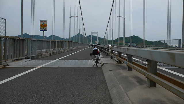 second bridge