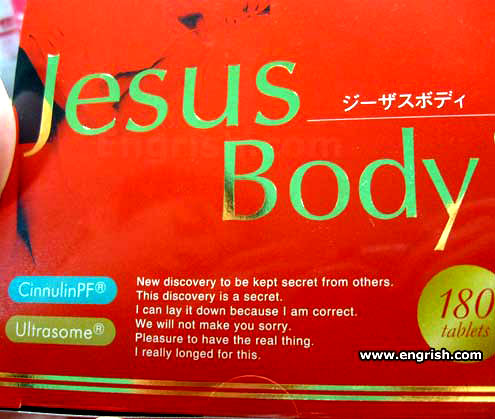 jesus-body by you.