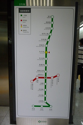shenzhen metro map. Shenzhen Metro MTR Map showing