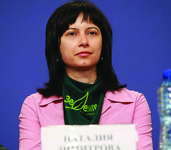 Наталия Димитрова
