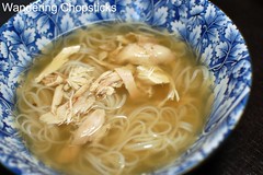Pho Ga (Vietnamese Chicken Noodle Soup) 8