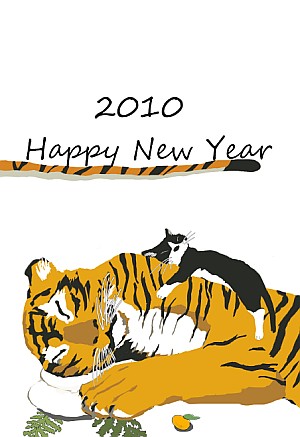mojuni님이 촬영한 2010 the Year of the Tiger New Year Card 果報は寝て待て年賀状.