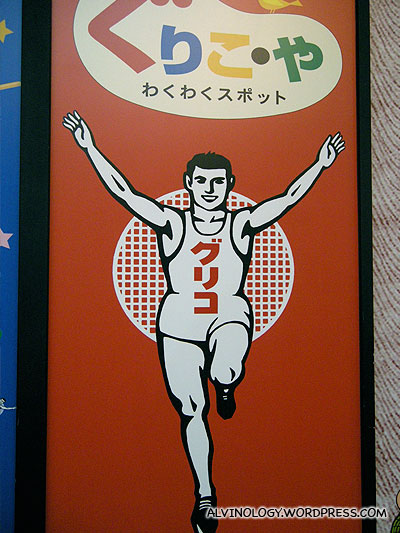 Running man signboard