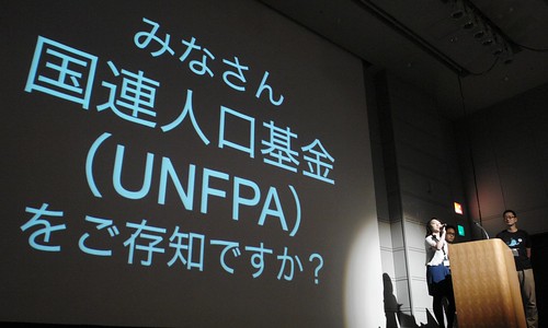 UNFTA (United Nations Population Fund) on Tweetup Tokyo 09 Fall