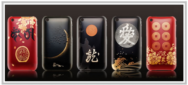 Japan Texture iPhone Case $1,000