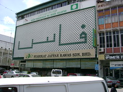 Bangunan Pas, Kota Bharu