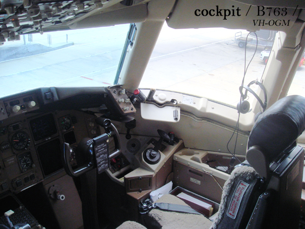 Qantas Cockpit