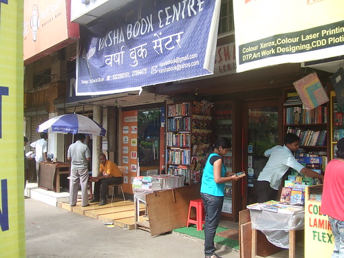 Mumbai Bookstore-vashi bookstore1