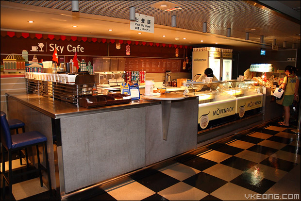 sky-cafe