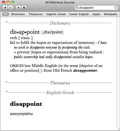 Dictionary App Greek Dict