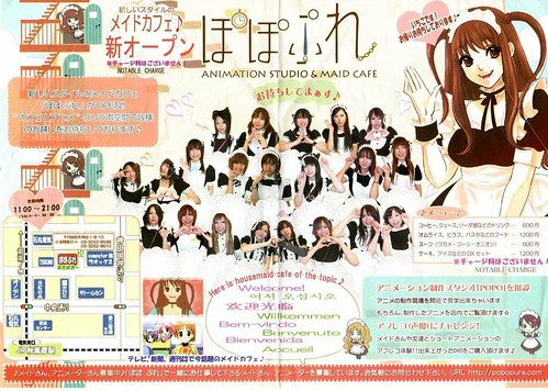 Maid Cafe flyers