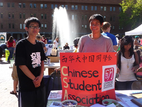 Chinese Student Association @ Info Fair, Fall 2009