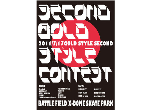 GOLD STYLE SECOND CONTEST