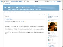 http://blog.yam.com/huiyung