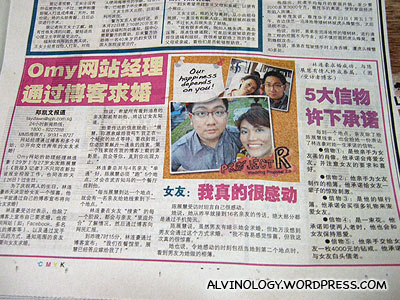 Shin Min news report on 27 Oct 2009