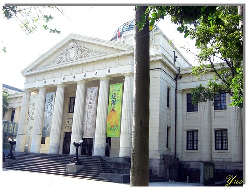 國立台灣博物館