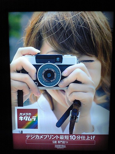 Digital camera prints in ten minutes - not from this camera, surely!