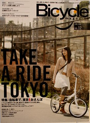 Take A Ride Tokyo