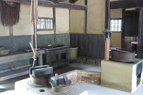 Old “Endo house” Kitchen