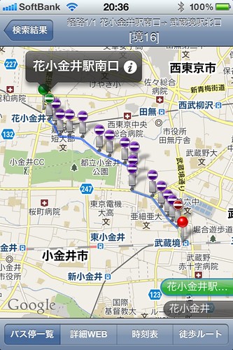 東京都内乗合バス・ルートあんない