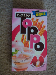 Toppo Peach Milk