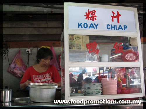 Koay Chiap 