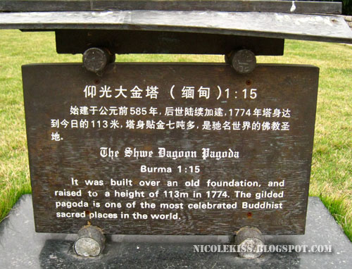 the shwe dagoon pagoda of Burma sign