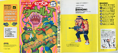 TMNT ニンジャタートルズ the manga # 5 // adaptation of "THE INCREDIBLE SHRINKING TURTLES" & " It Came From Beneath the Sewers" - book sleeve i  (( 1994 ))