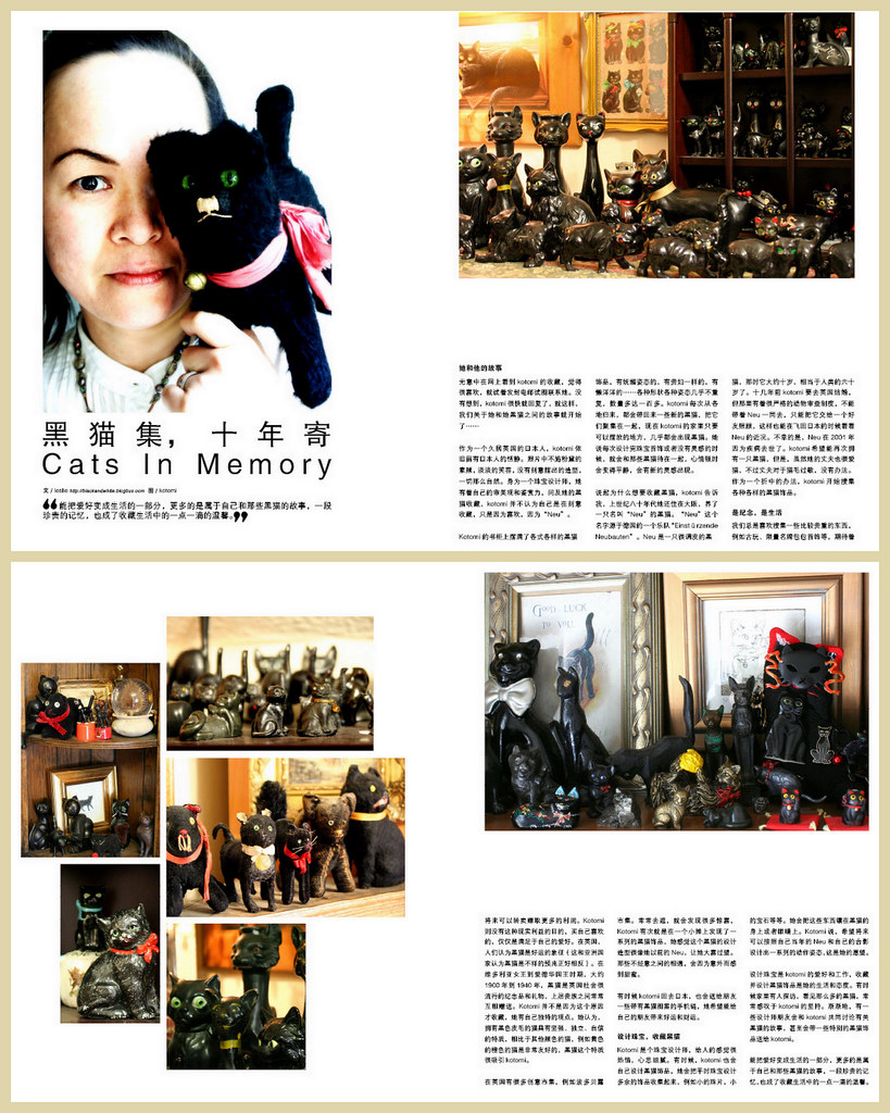 My black cat collection and me in Chinese magazine "i-City"