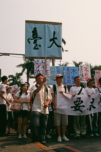 531台灣醫學生遊行 - 531 Protest Against Flawed Doctor License Qualification.