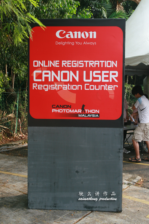 Online Registration Counter