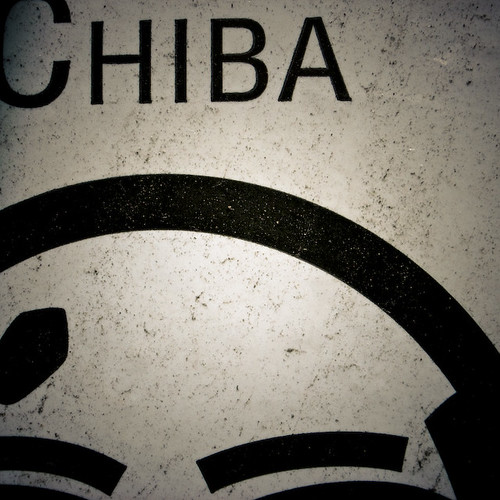 Chiba is Watching You !