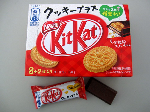Cookie Plus KitKat by Fried Toast.