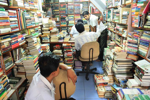 City Secret – Kuldeep Booksellers, Daryaganj