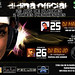 DJ DiNA OFFICIAL 20 ANS DE PLATINES