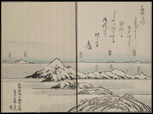 Matsuura Takeshiro - Ishikari nisshi (1860) a