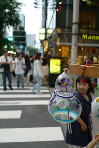 Japanese wind chime